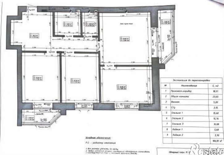 3-комн квартира ул Мерзликина, 8,  д. 8
