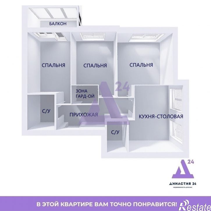 3-комн квартира улица Взлетная, дом 2г, корпус 1