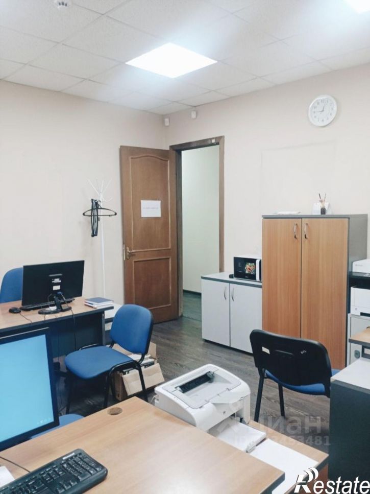 Офис Пролетарская улица