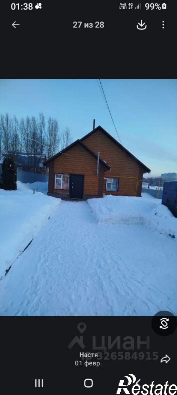 Коттедж/дом ул Рабочая, 22А,  д. 22А