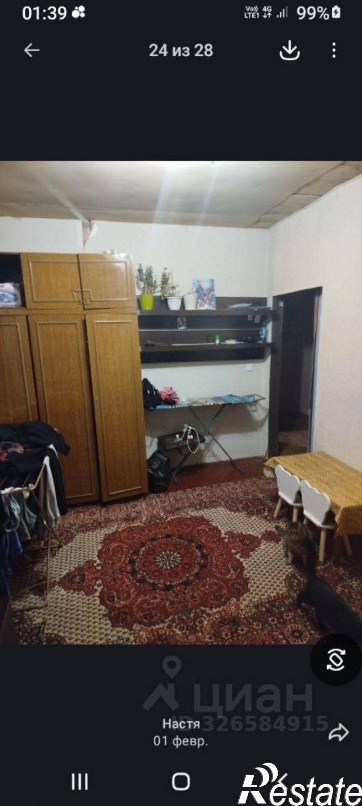 Коттедж/дом ул Рабочая, 22А,  д. 22А