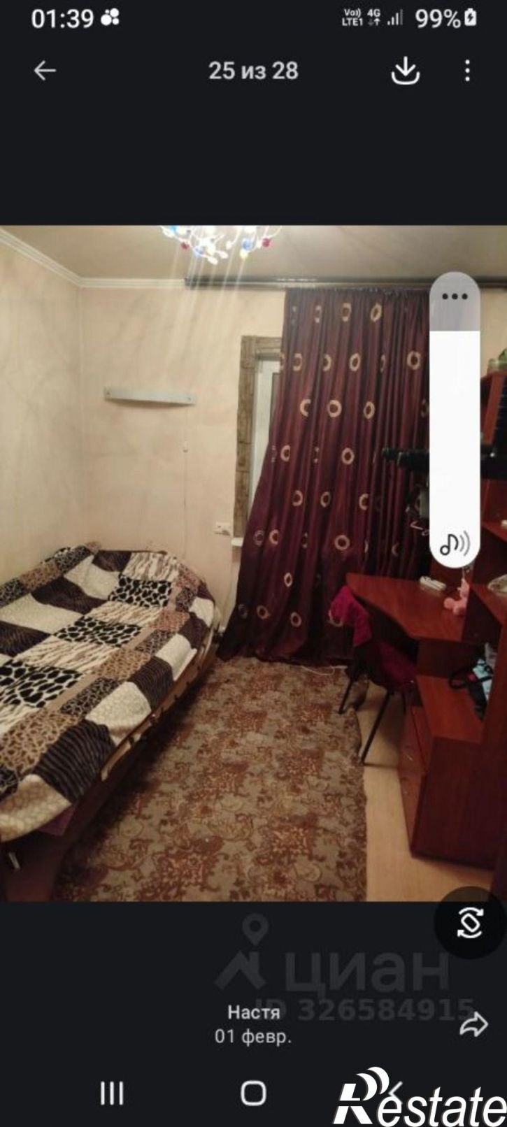 Коттедж/дом ул Рабочая, 22А,  д. 22А