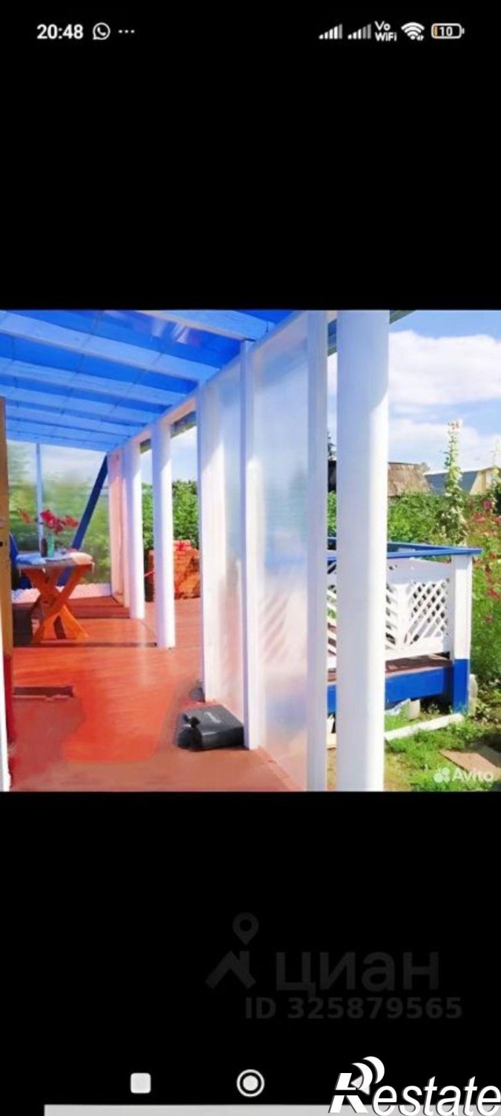 Коттедж/дом городской округ Барнаул