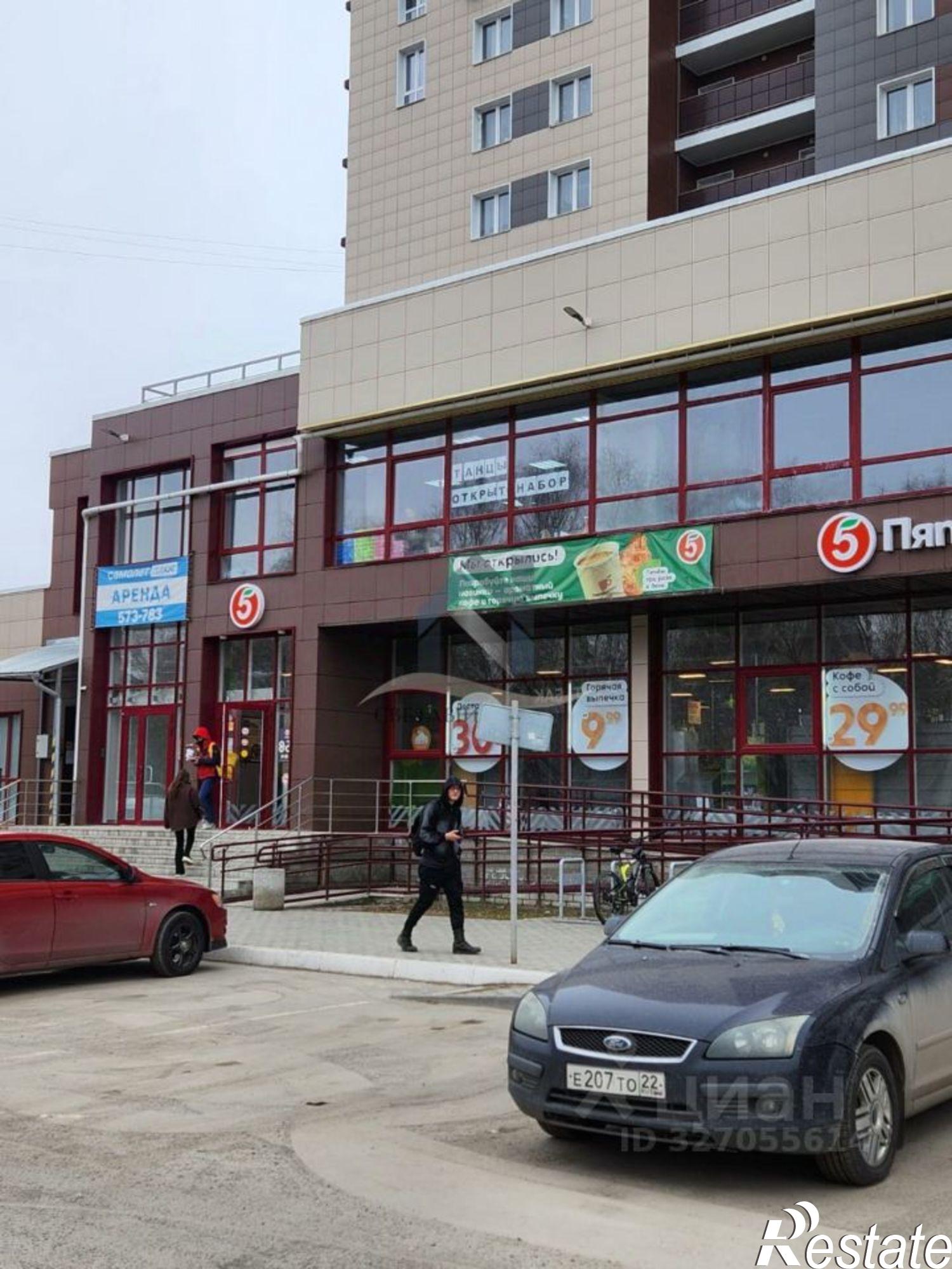 Сдать офис, помещение под офис за 57 960 рублей на Павловский тракт, 291