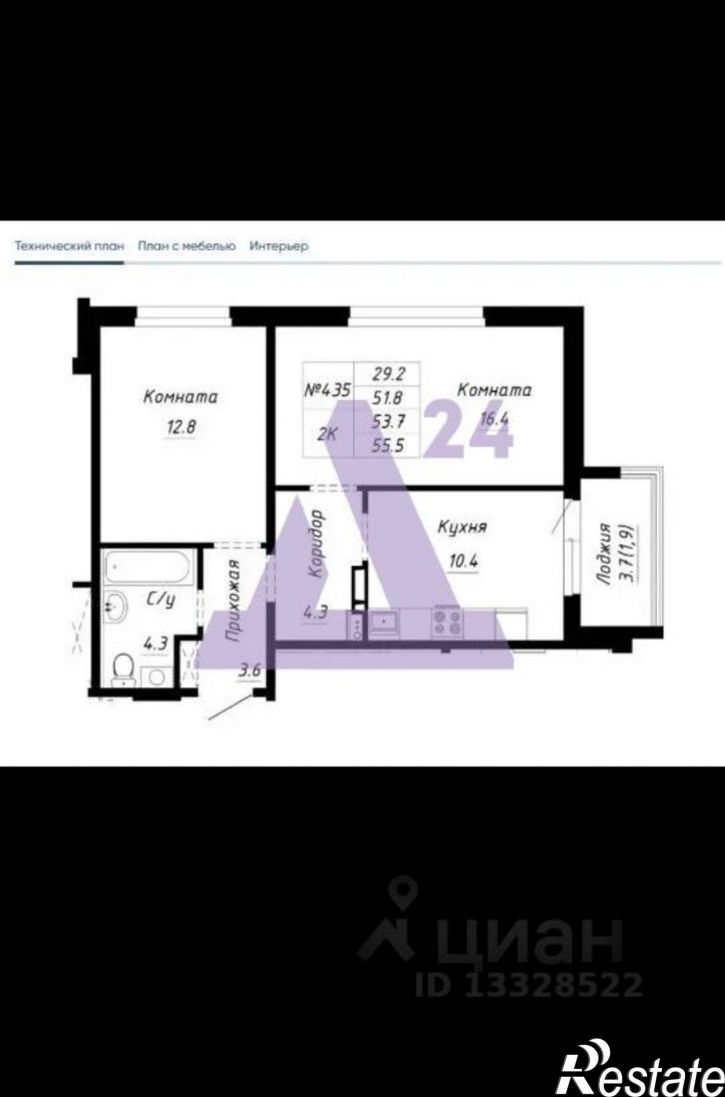 2-комн квартира в новом доме Павловский тракт, 196А,  д. 196А