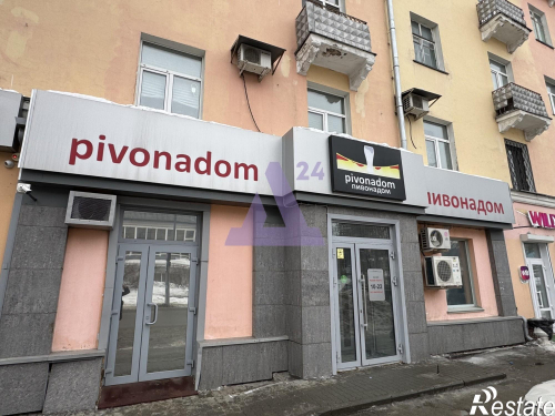 Продажа помещения улица Димитрова, дом 85А