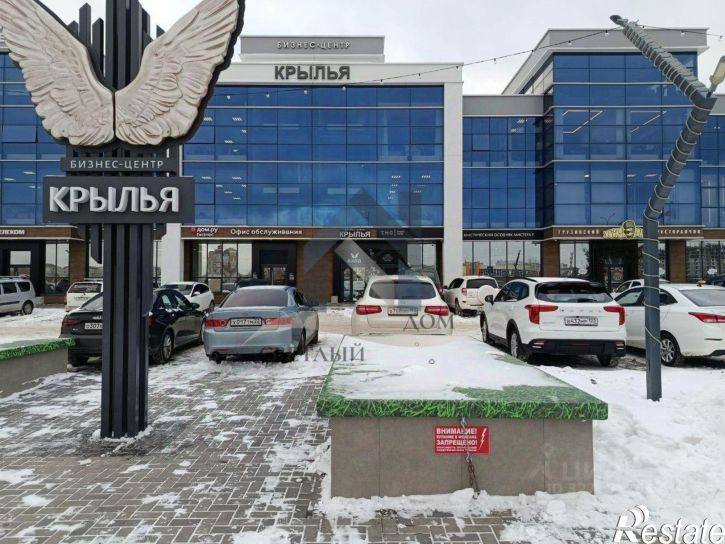 Офис Взлётная улица