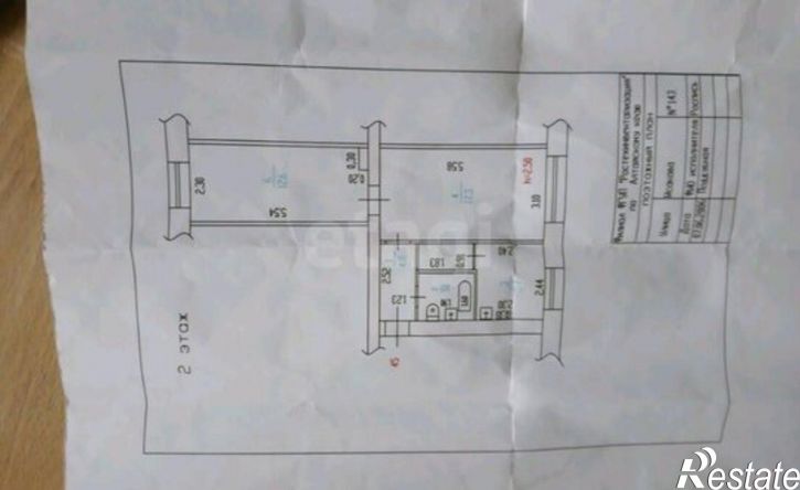 2-комн квартира улица Георгия Исакова, 143,  д. 143