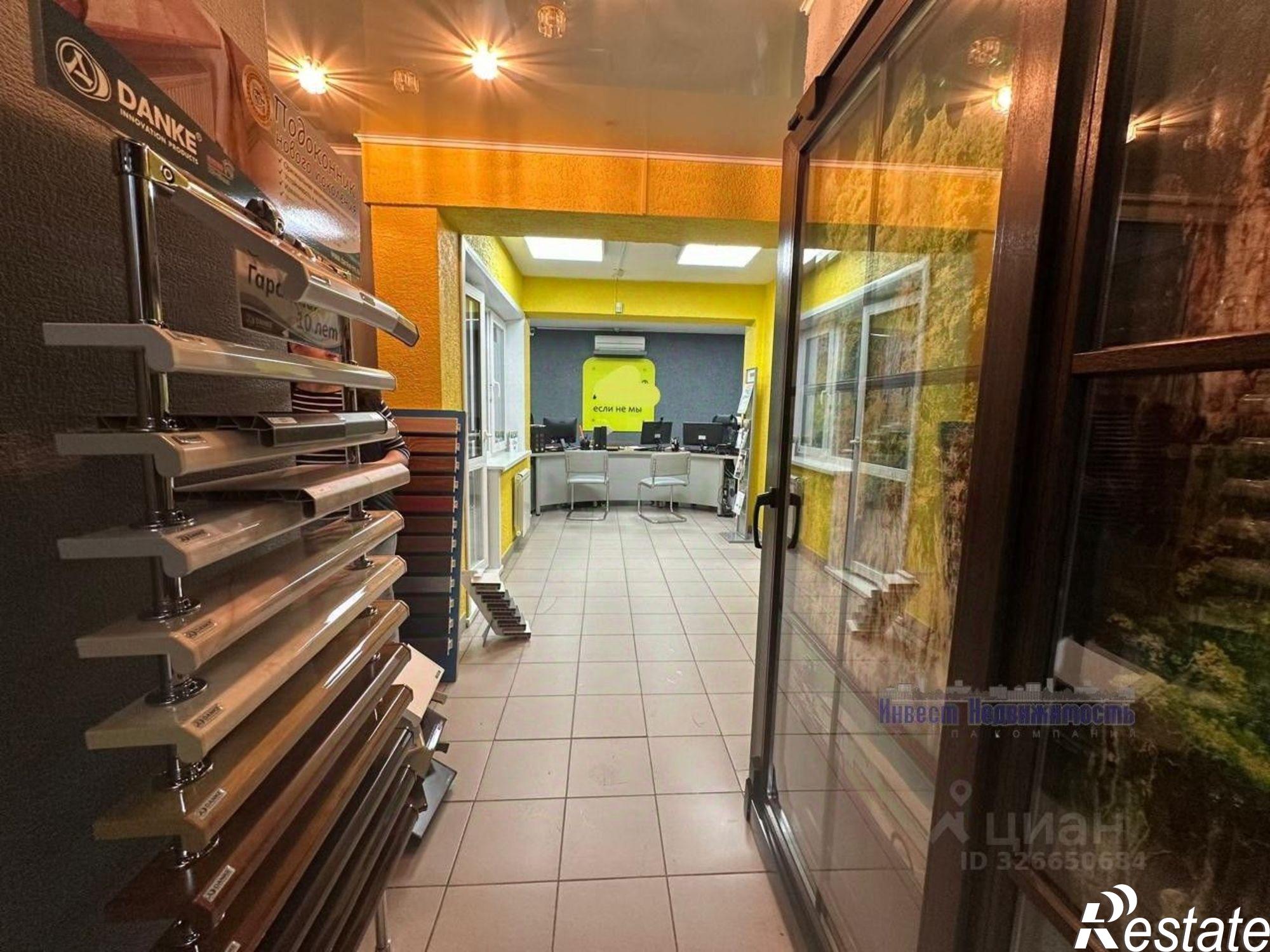 Купить офис, помещение под офис за 14 999 100 рублей на ул Молодежная, 44