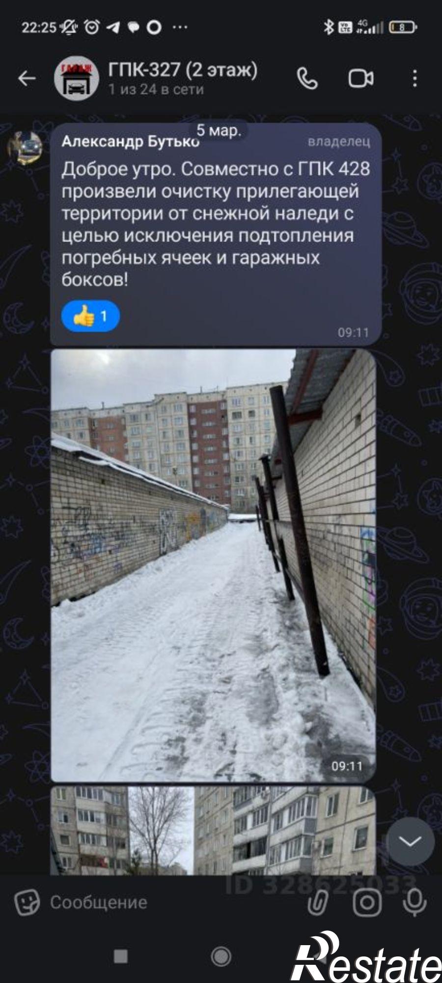 Купить гараж, место в паркинге за 1 490 000 рублей на Партизанская улица