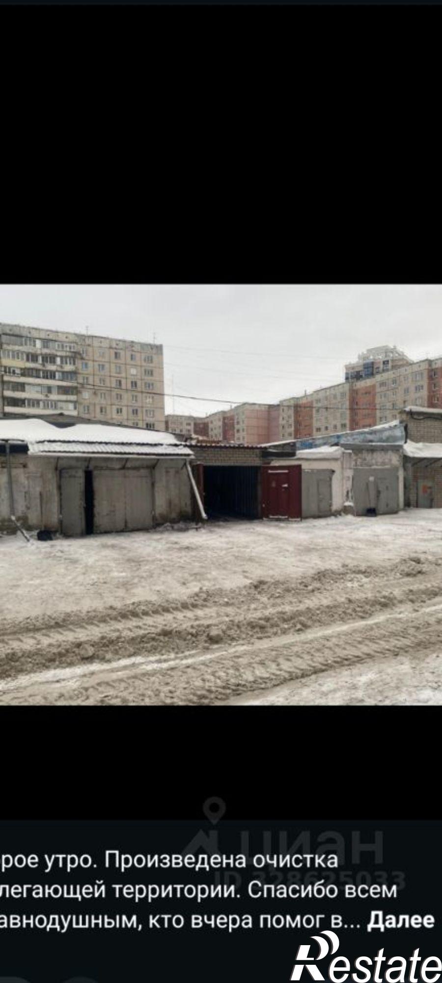 Купить гараж, место в паркинге за 1 490 000 рублей на Партизанская улица