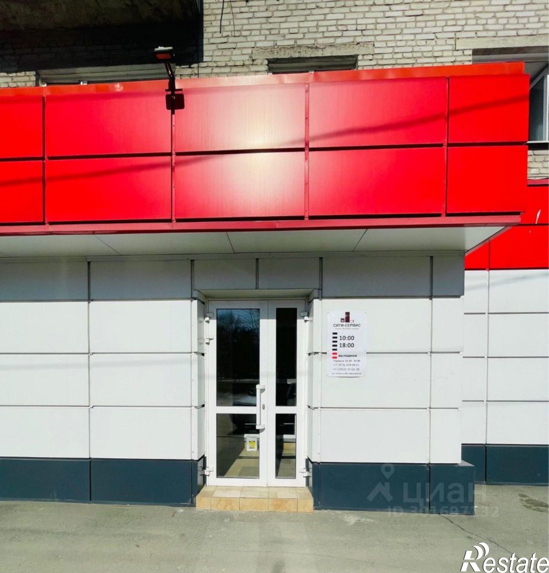 Купить офис, помещение под офис за 15 900 000 рублей на проспект Ленина