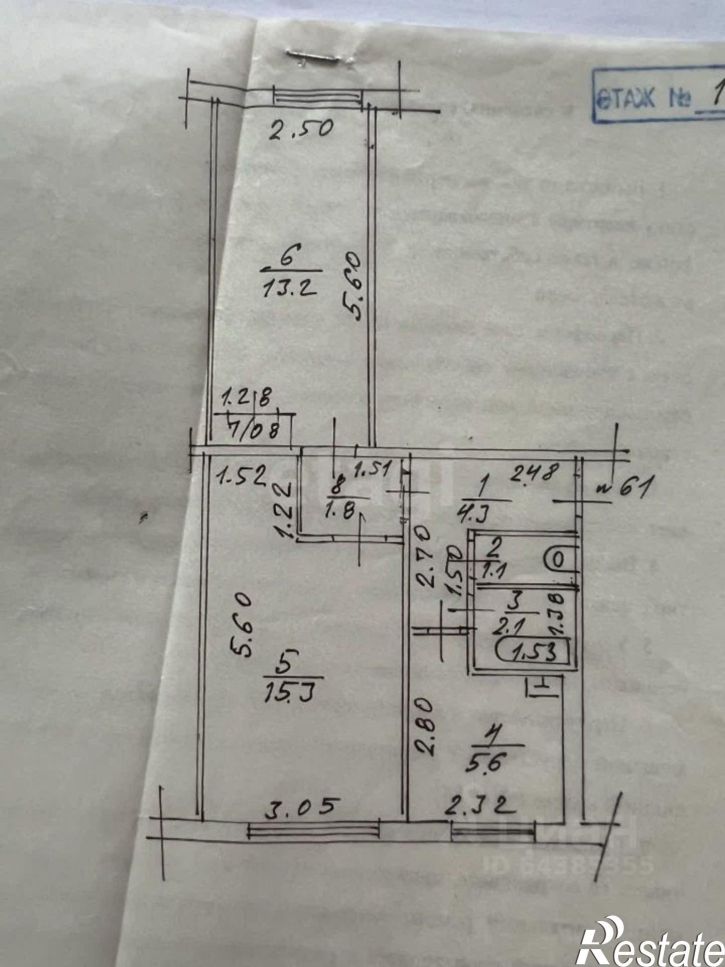 2-комн квартира ул Гущина, 203,  д. 203