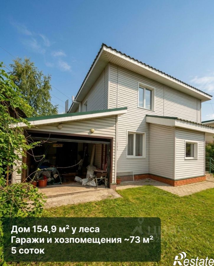 Коттедж/дом ул Мамонтова, 117А,  д. 117А