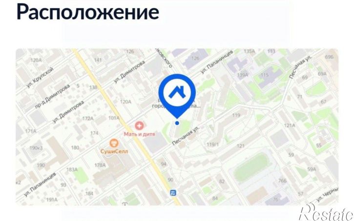 1-комн квартира ул Папанинцев, 131,  д. 131