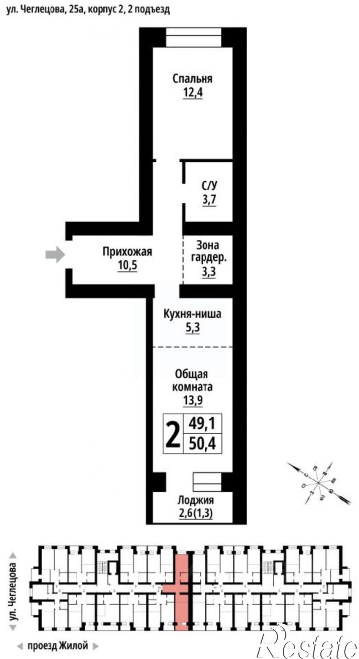 2-комн квартира в новом доме улица Чеглецова, 25А,  д. 25А