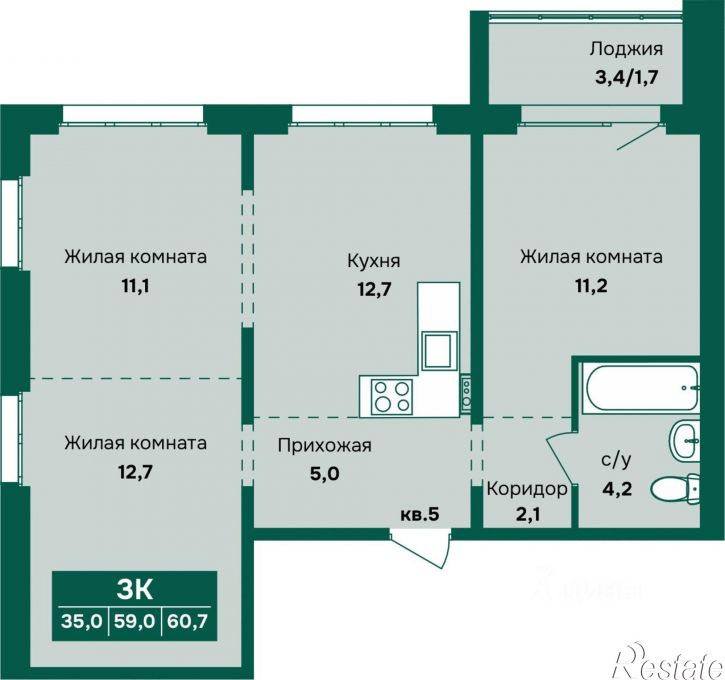 3-комн квартира в новом доме Власихинская улица