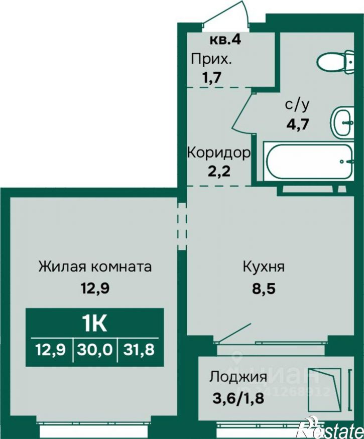 1-комн квартира в новом доме Власихинская улица