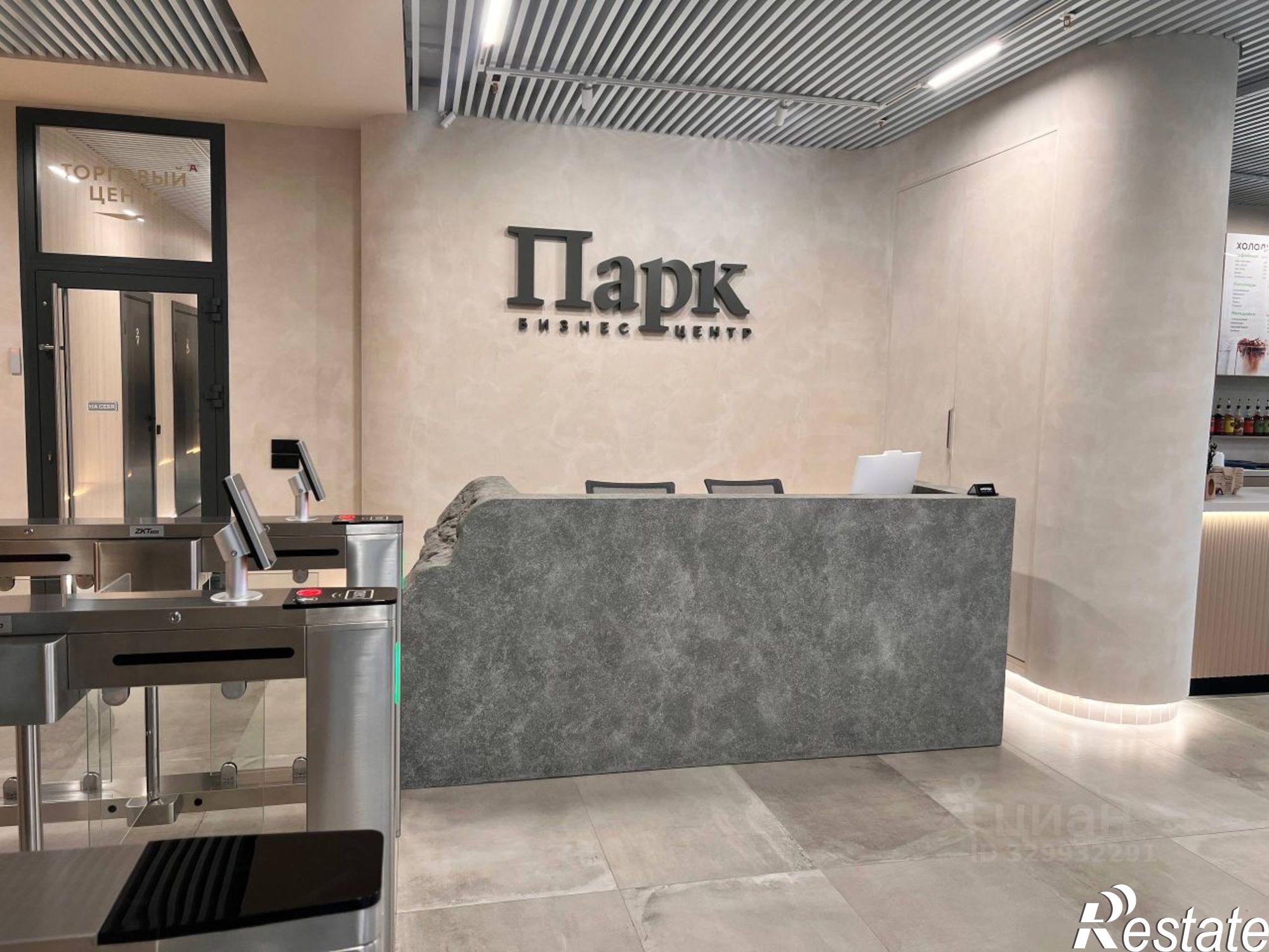 Сдать офис, помещение под офис за 45 500 рублей на ул Балтийская, 116