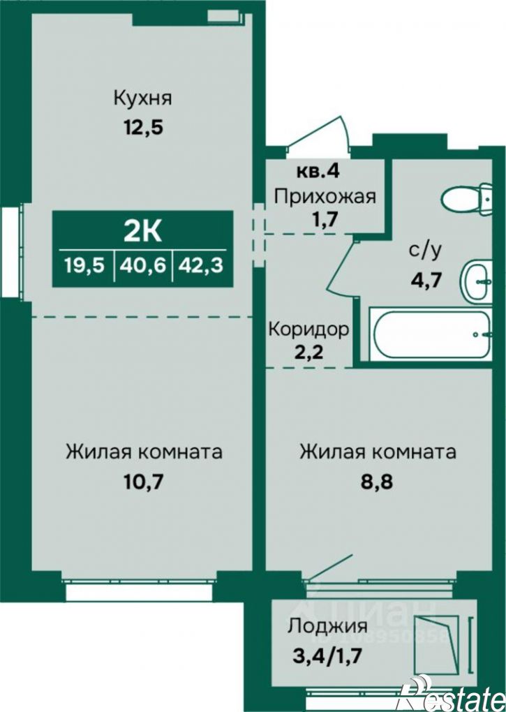 2-комн квартира в новом доме Власихинская улица
