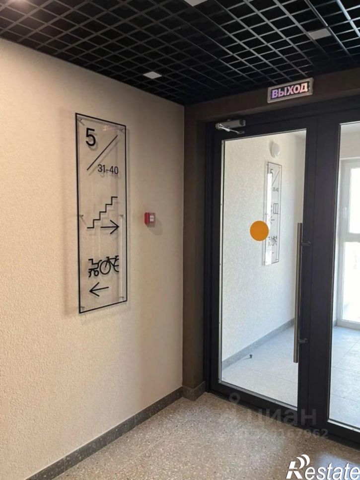 2-комн квартира ул Интернациональная, 132,  д. 132