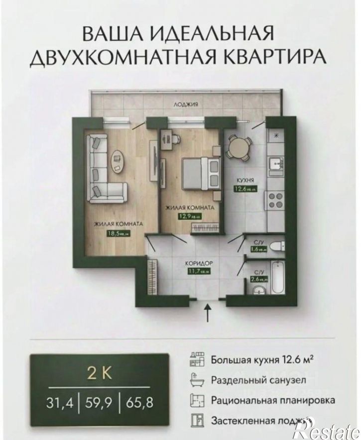 2-комн квартира Северный Власихинский проезд, 114,  д. 114