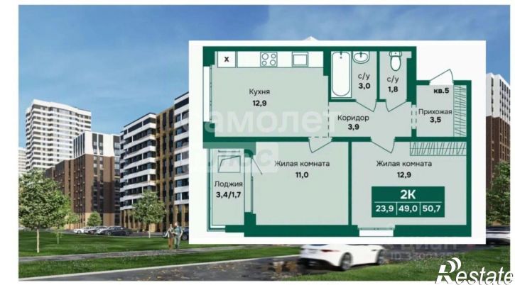 2-комн квартира в новом доме ул Власихинская, 212,  д. 212