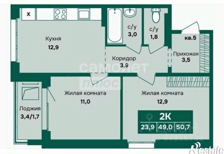 2-комн квартира в новом доме ул Власихинская, 212,  д. 212