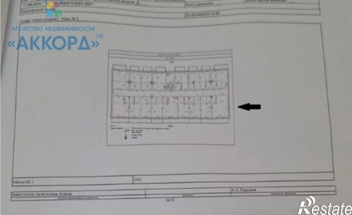 1-комн квартира 1-я Западная улица, 46В,  д. 46В