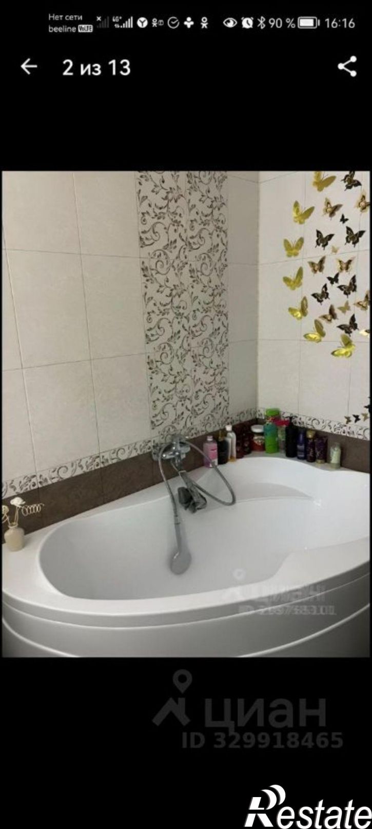 2-комн квартира Павловский тракт, 287,  д. 287