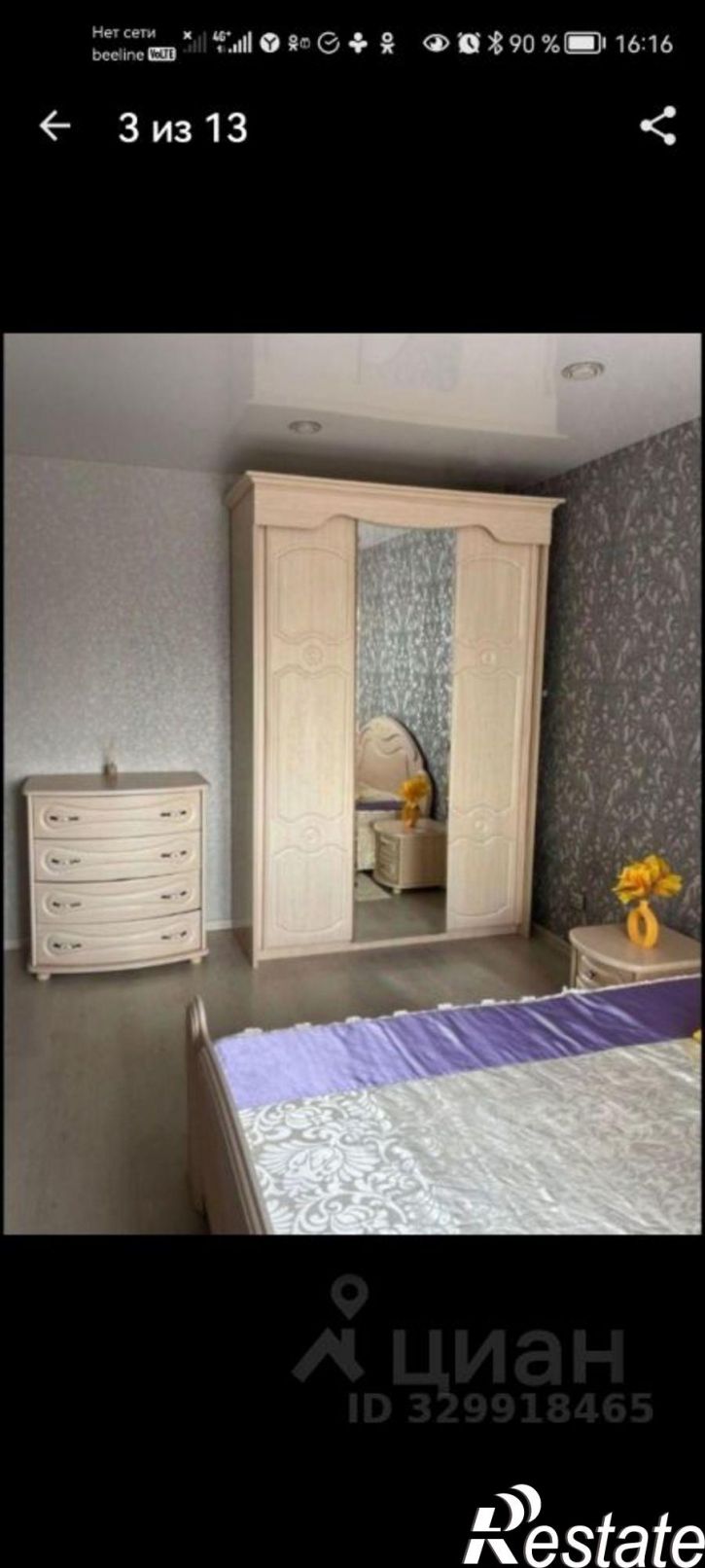 2-комн квартира Павловский тракт, 287,  д. 287
