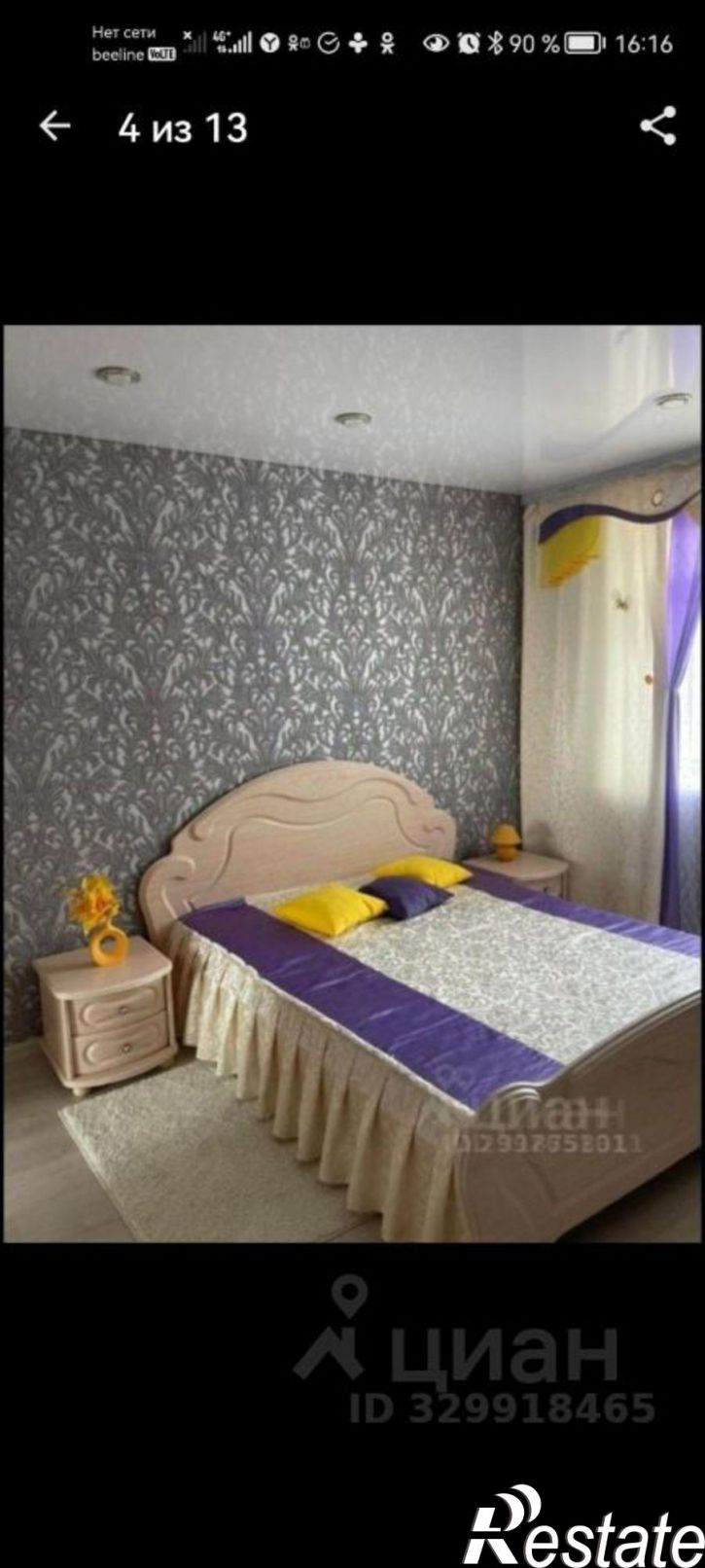 2-комн квартира Павловский тракт, 287,  д. 287