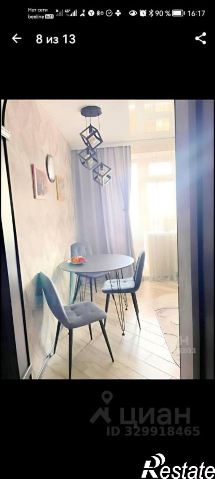 2-комн квартира Павловский тракт, 287,  д. 287