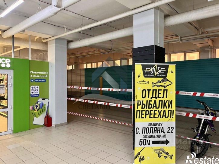 Торговое помещение улица Солнечная Поляна, 22,  д. 22