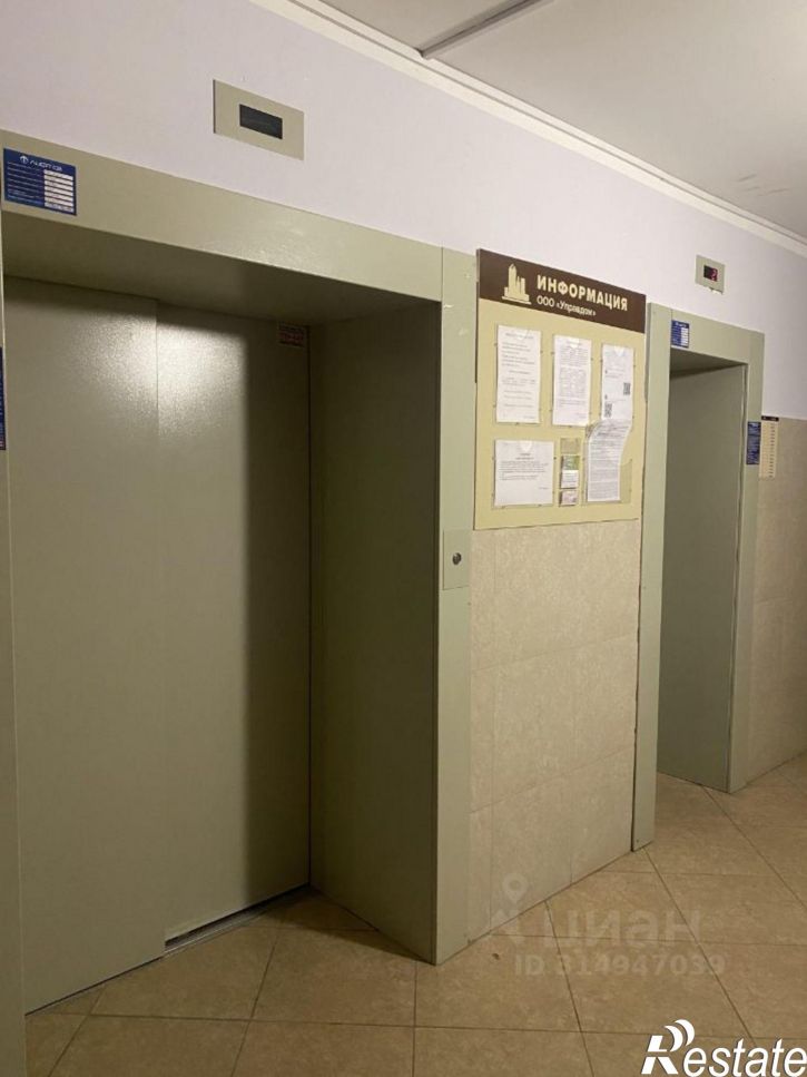 2-комн квартира ул Приречная, 2а,  д. 2а