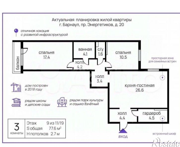3-комн квартира пр-кт Энергетиков, 20,  д. 20