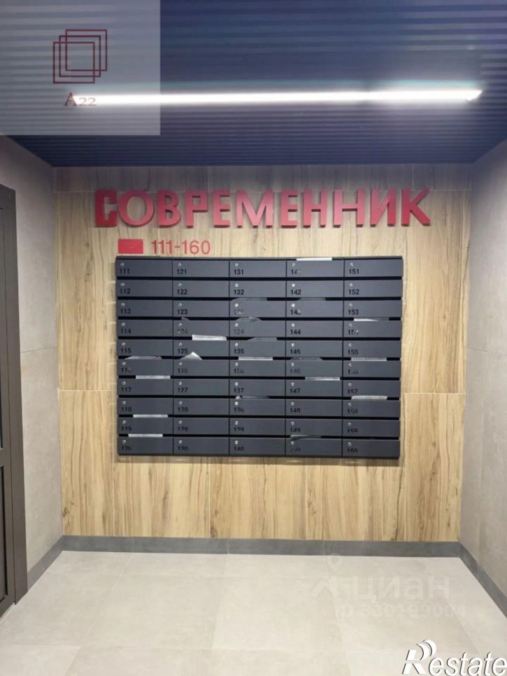 4-комн квартира улица Чернышевского, 189 к1,  д. 189 к1