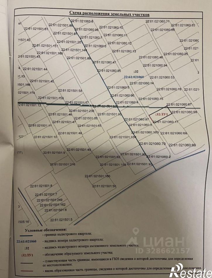 Земельный участок ул Мамонтова, 181/280,  д. 181/280