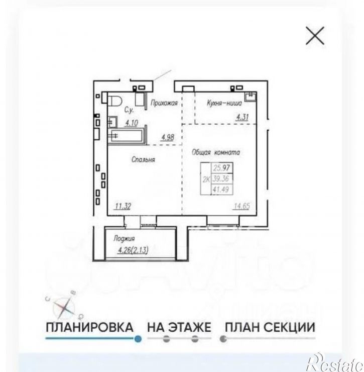 2-комн квартира ул Северо-Западная, 15 2,  д. 15 2,  к. 2