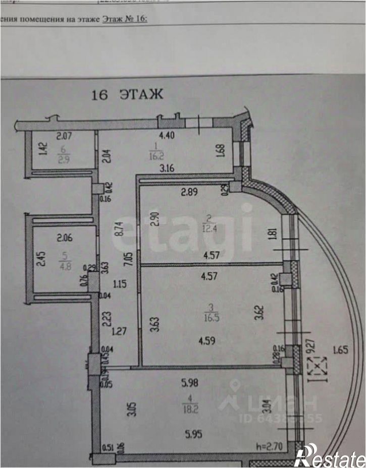 2-комн квартира Павловский тракт, 243,  д. 243