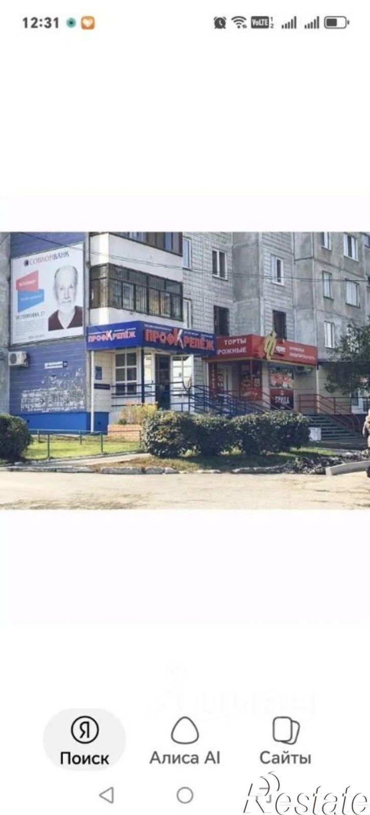 1-комн квартира ул Балтийская, 55,  д. 55