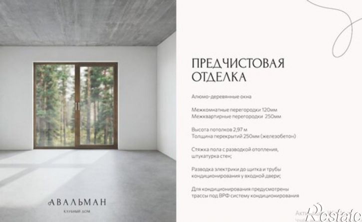 3-комн квартира в новом доме ул Горнолыжная, 31,  д. 31