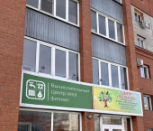 офис 13 кв м, этаж 1/10 улица Шумакова, 16