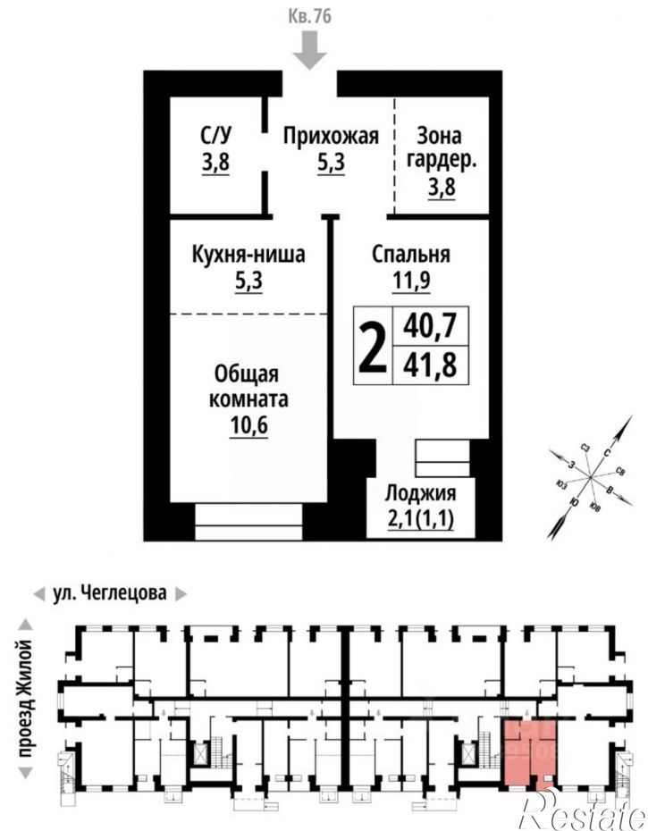 2-комн квартира в новом доме ул Чеглецова, 25А,  д. 25А