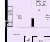 1-комн, 42 кв м, этаж 4/9 ул Димитрова, 150