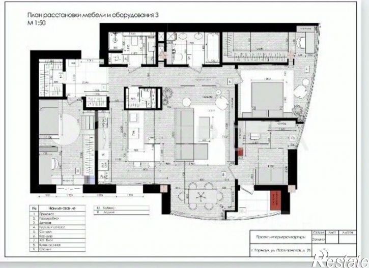 3-комн квартира Партизанская улица, 76,  д. 76