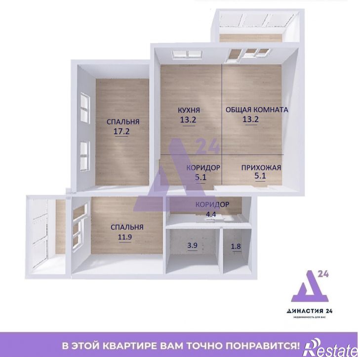 3-комн квартира тракт Павловский, дом 172