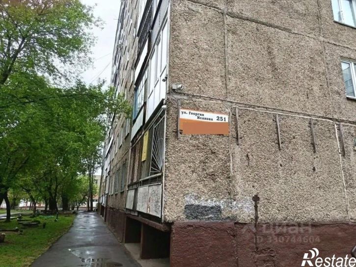 3-комн квартира улица Георгия Исакова, 251,  д. 251