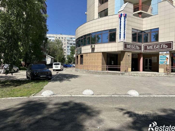 Офис Павловский тракт, 74,  д. 74