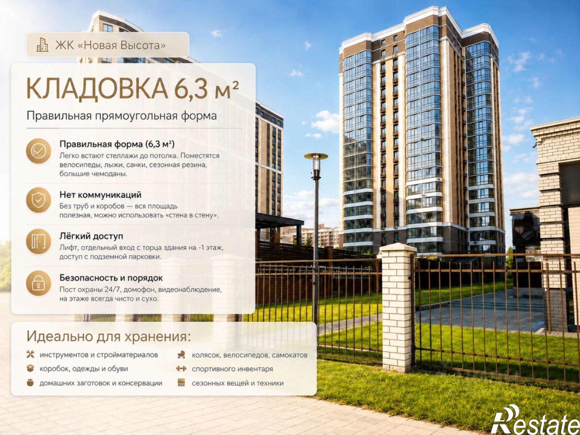 Купить гараж, место в паркинге за 847 620 рублей на улица Энтузиастов